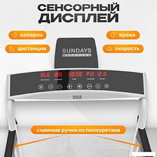 Электрическая беговая дорожка Sundays Middle Line S02 (белый) Электрическая беговая дорожка Sundays Middle Line S02 (белый)