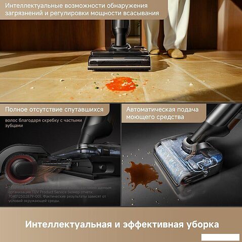 Вертикальный моющий пылесос Trouver Wet and Dry Vacuum M50 Ultra HMH28A (евровилка)