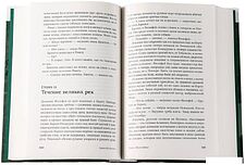 Набор книг издательства Альпина Диджитал. Тобол (Иванов А.) Набор книг издательства Альпина Диджитал. Тобол (Иванов А.)