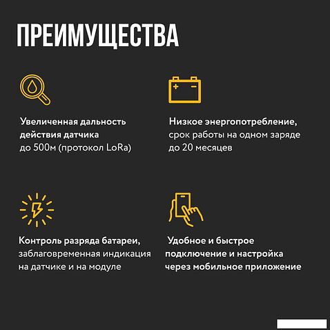 Датчик Stahlmann R868 2282758