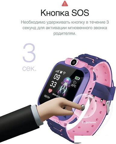 Детские умные часы Prolike PLSW12PN (розовый)