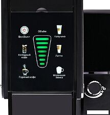 Капсульная кофеварка GFgril GFC-C700