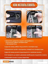 Автомобильный компрессор SmartiNext PumpND17PRO