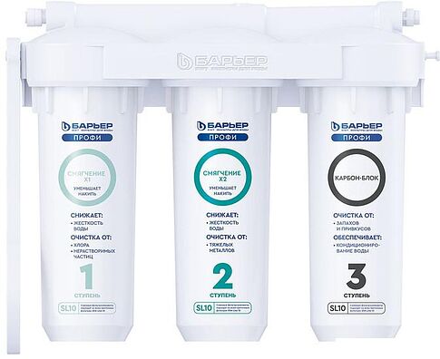 Стационарная система "под мойкой" БАРЬЕР Профи Жесткость Х2