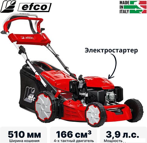 Газонокосилка Efco LR 53 TKE Allroad Plus 4 (2026)