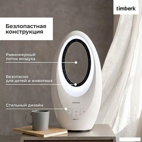 Безлопастной вентилятор Timberk T-BF2818RC