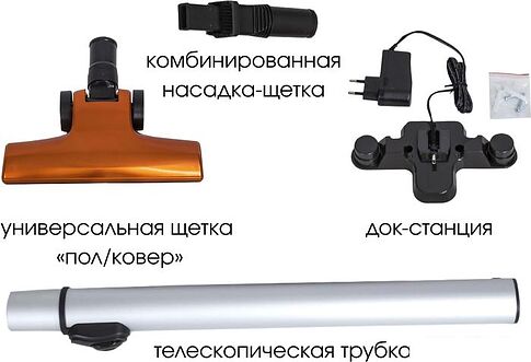 Пылесос Supra VCS-1001