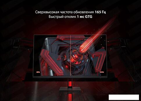 Игровой монитор Xiaomi Redmi Display G27 P27FBB-RG