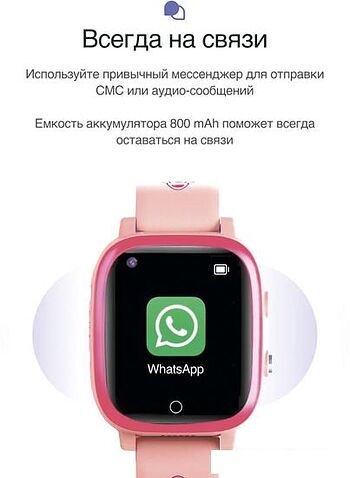 Детские умные часы Prolike PLSW03PN (розовый)