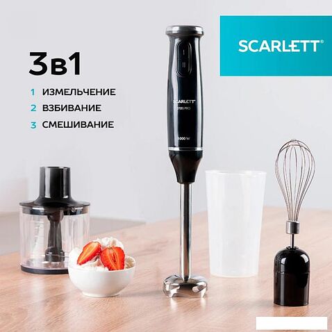 Погружной блендер Scarlett SC-HB42F12