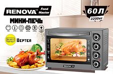 Мини-печь Renova MO-60GFRLTS1