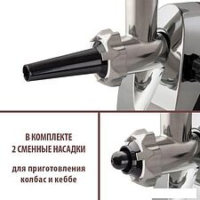 Мясорубка Endever Sigma-108