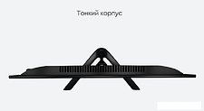 Монитор Бештау M24FHD/LCD