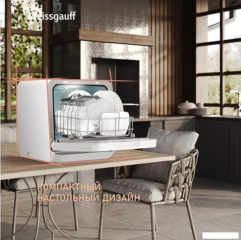 Настольная посудомоечная машина Weissgauff TDW 4036 D