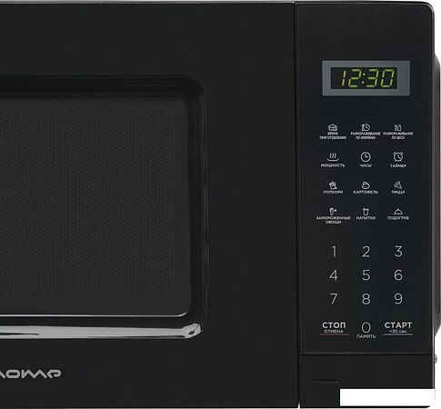 Микроволновая печь HOME HDM207BB