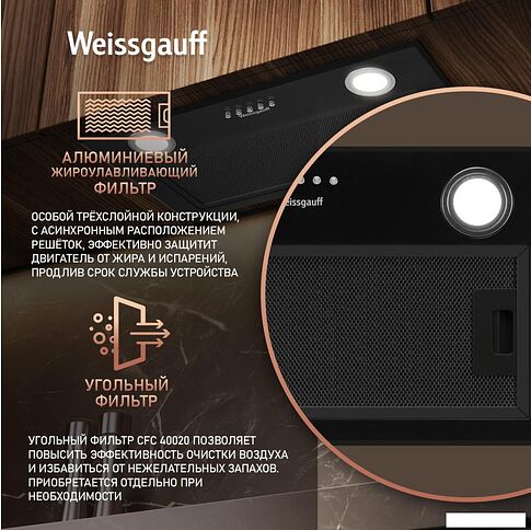 Кухонная вытяжка Weissgauff BOX 900 PB BL