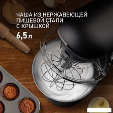 Планетарный миксер Weissgauff WSM 147 PDB Metal Gear Silent Планетарный миксер Weissgauff WSM 147 PDB Metal Gear Silent