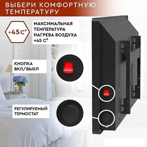 Конвектор Волжанка ДС-1000.1 (черный)