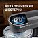 Планетарный миксер Weissgauff WSM 175 PDR Power Pro