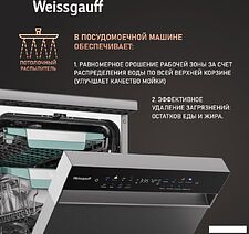 Отдельностоящая посудомоечная машина Weissgauff DW 4539 Inverter Touch AutoOpen Inox Отдельностоящая посудомоечная машина Weissgauff DW 4539 Inverter Touch AutoOpen Inox