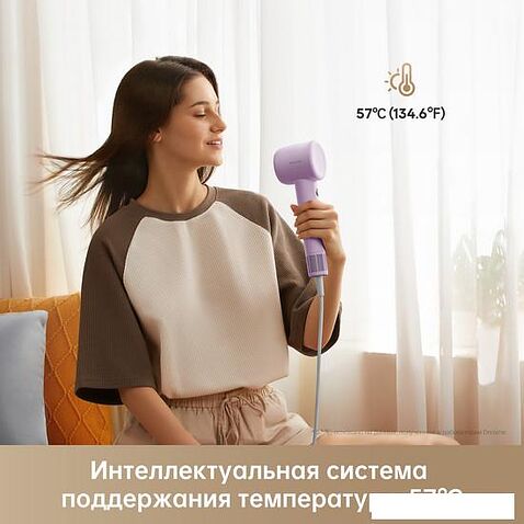 Фен Dreame Hairdryer Gleam Purple AHD12A (фиолетовый)