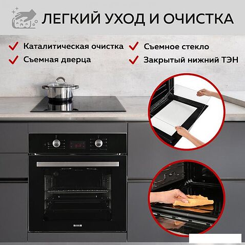 Электрический духовой шкаф GFgril GF-EO500B