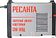 Сварочный инвертор Ресанта САИ-160Д