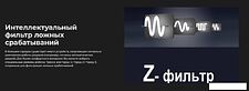 Видеорегистратор-радар детектор-GPS информатор (3в1) Artway MD-209 Signature Dual Видеорегистратор-радар детектор-GPS информатор (3в1) Artway MD-209 Signature Dual