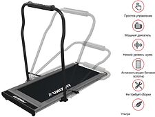 Электрическая беговая дорожка Unixfit R-300C