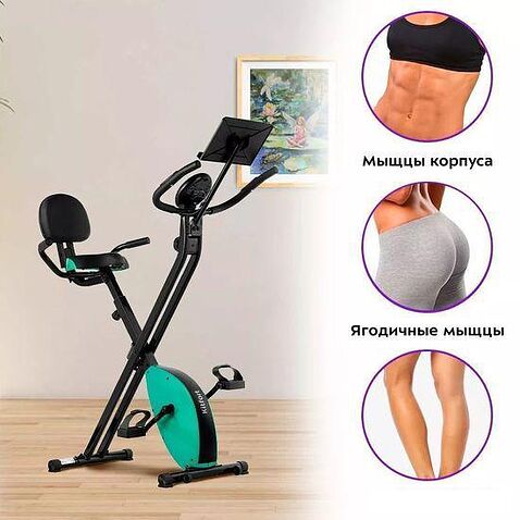 Велотренажер Kitfort KT-4006-2