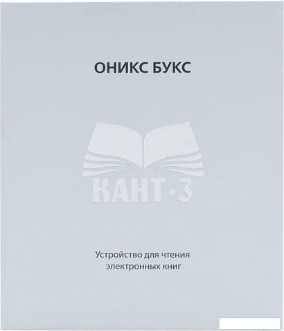 Электронная книга Onyx BOOX Kant 3