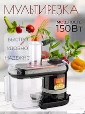 Овощерезка Energy EN-147Pro (черный)