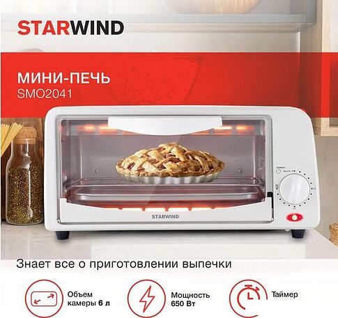 Мини-печь StarWind SMO2041