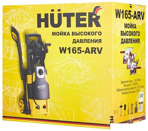 Мойка высокого давления Huter W165-ARV