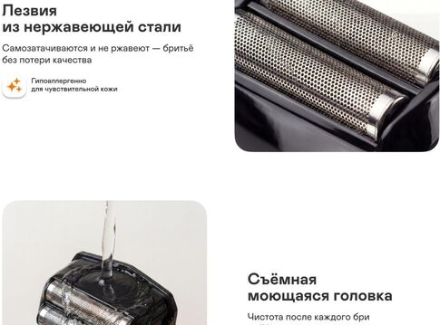 Электробритва Garlyn Forge XS