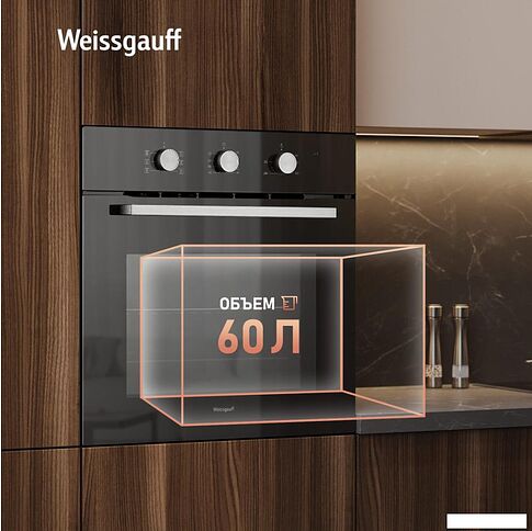 Электрический духовой шкаф Weissgauff EOM 206 BM