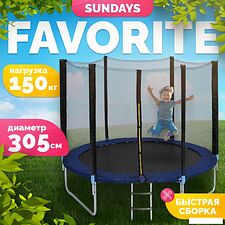 Батут Sundays Favorite 10FT 305 см (синий, с сеткой и лестницей) Батут Sundays Favorite 10FT 305 см (синий, с сеткой и лестницей)