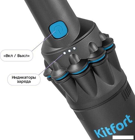 Пылесос Kitfort KT-5538