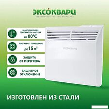 Конвектор Эксокварц Электрический КХЕ-1000 Конвектор Эксокварц Электрический КХЕ-1000