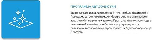 Микроволновая печь Candy CMGA20SDLB-07