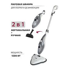 Паровая швабра Pioneer MS1510UV Ice Mist
