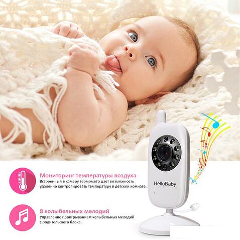 Видеоняня Hello Baby HB24X2