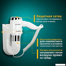 Сушилка для волос Sonnen HD-2112