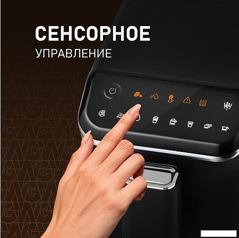 Кофемашина Weissgauff WCM-325 Black Automatic Touch Cappuccino