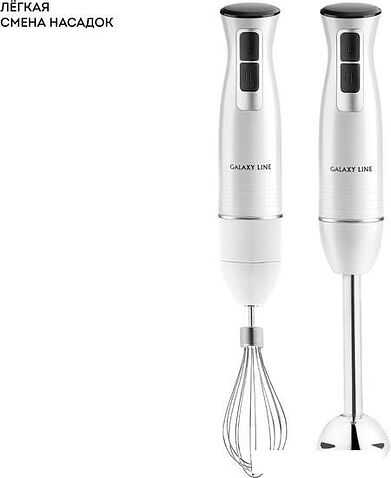 Погружной блендер Galaxy Line GL2144
