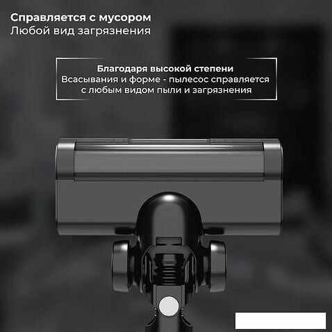 Пылесос SATE Q-100