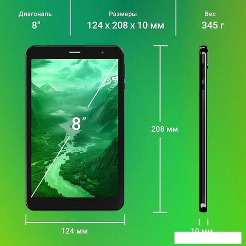 Планшет Digma Optima 8403D 4G (черный)