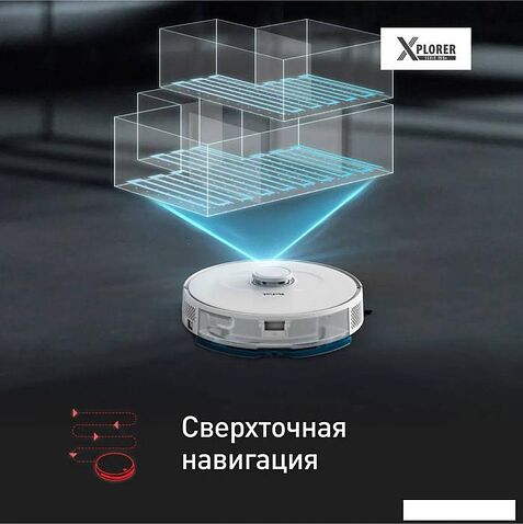 Робот-пылесос Tefal X-plorer Serie 75 S+ RG8597WH