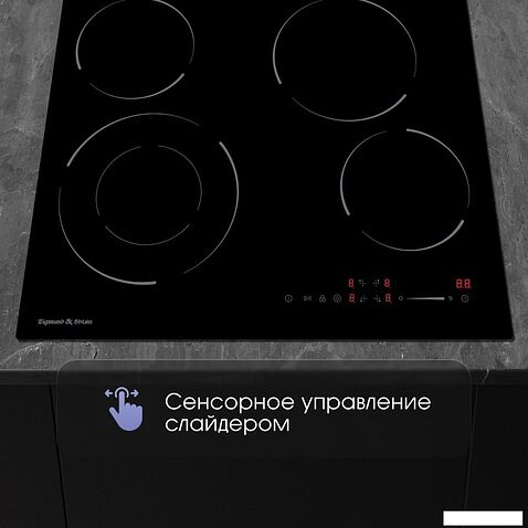 Варочная панель Zigmund & Shtain CN 50.6 B