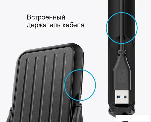 Внешний накопитель Silicon-Power Armor A66 4TB SP040TBPHD66LS3K